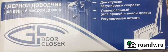 Дверной доводчик для дверей массой до 80 кг. door Казань - изображение 1