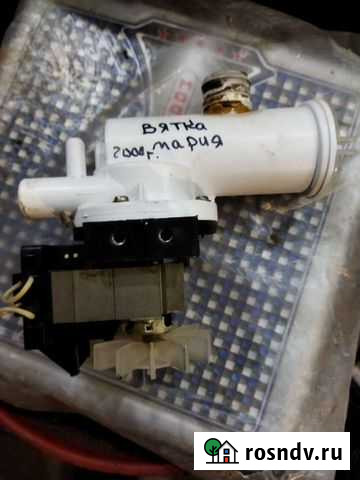 Насос для стиральной машины Камышин - изображение 1