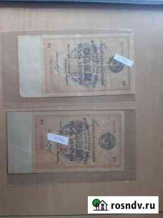 1 рубль золотом 1928, 3 и 5 рублей 1925 Коломна
