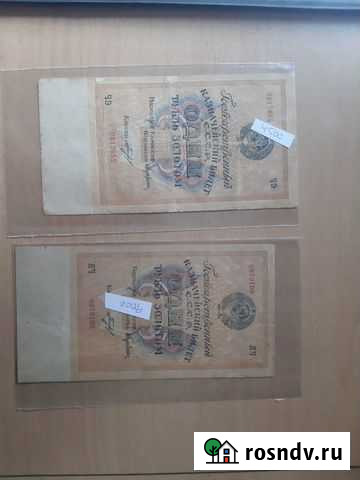 1 рубль золотом 1928, 3 и 5 рублей 1925 Коломна - изображение 1