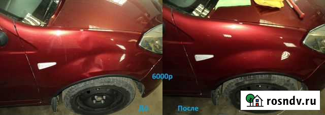 Удаление вмятин с сохранением заводской покраски Екатеринбург - изображение 1
