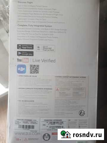 Квадрокоптер dji phantom 3 Красноярск - изображение 1