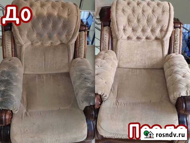 Химчистка мебели Брянск - изображение 1