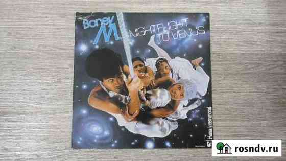 Boney M“-“Nightflight to Venus”,1978 г Калининград