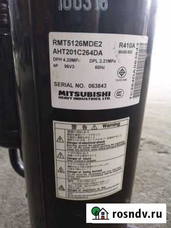 Компрессор инверторный mitsubishi ATH201C264DA Славянск-на-Кубани - изображение 1