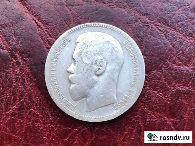 Царские монеты Армавир - изображение 1