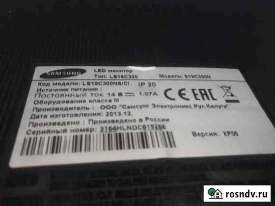 Samsung S19C300N Микунь