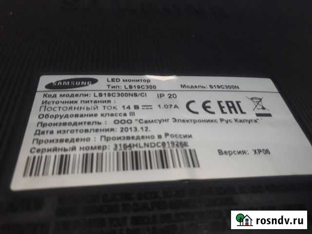 Samsung S19C300N Микунь - изображение 1