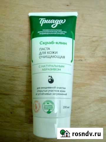 Паста для очистки рук от сильных загрязнений Нижний Тагил - изображение 1