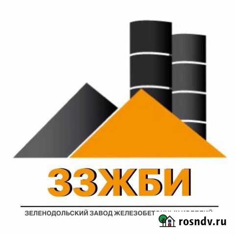 Жби-Бетон-Плиты пк Зеленодольск - изображение 1