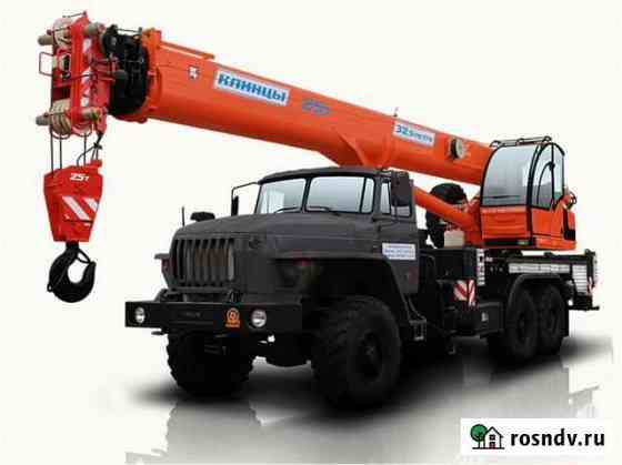 Кс 55713-3К-4 автокран 25т. (урал-4320) овоид Казань