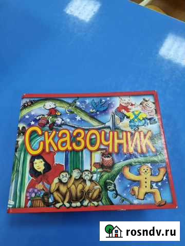 Диски со сказками Волгоград - изображение 1
