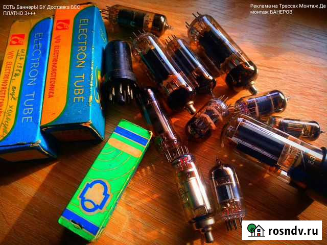 Лампад.ы СССР Иркутск - изображение 1