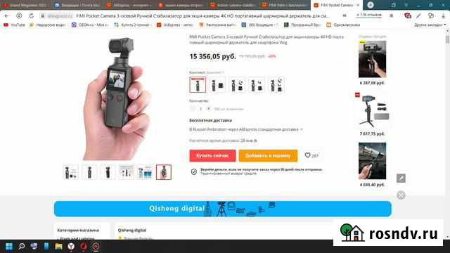 Fimi palm камера Невинномысск - изображение 1