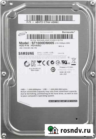 Жесткий диск Samsung Barracuda 1тб Набережные Челны - изображение 1