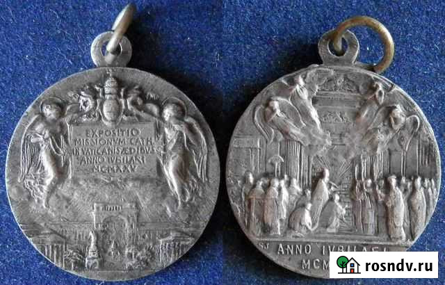 Ватикан, папа Пий XI, 1922-1939 годы, медаль Саратов - изображение 1