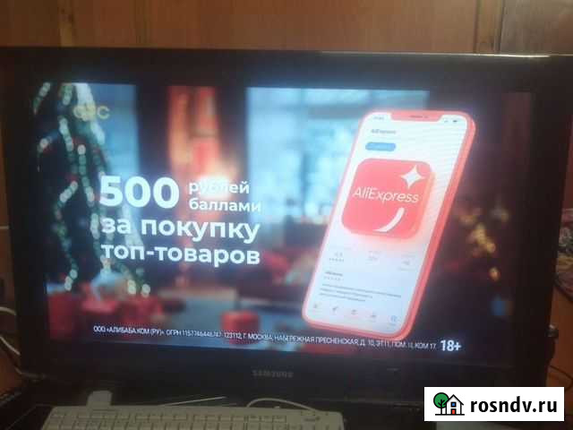 Samsung Мурино - изображение 1