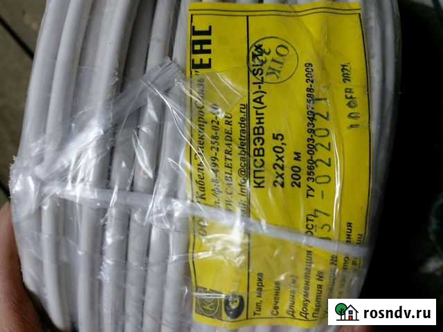 Кабель кпсвэвнг(А) -2х2х0,5 lsltx Рязань - изображение 1