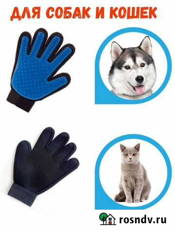 Пуходерка Старотимошкино - изображение 1