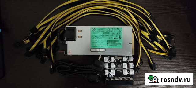 Блок питания полный комплект осталось 3 шт Хабаровск - изображение 1