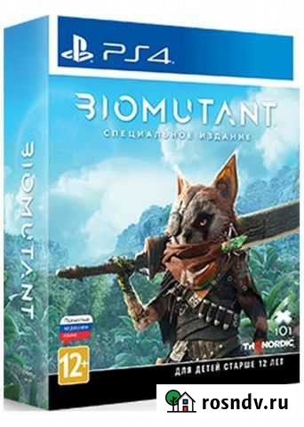 Biomutant special edition ps4 PlayStation Краснодар - изображение 1