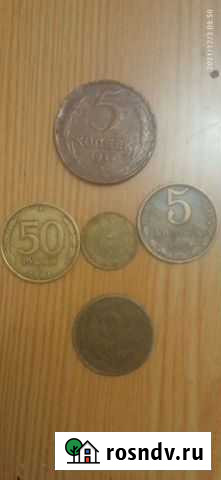 Старые монеты Ачинск - изображение 1