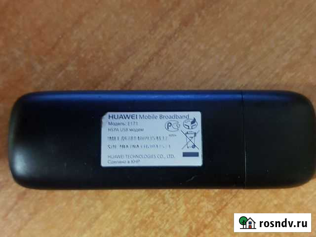 Модемы и роутеры Мурманск - изображение 1