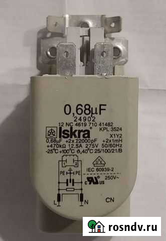 Сетевой фильтр для стиральной машины Москва - изображение 1