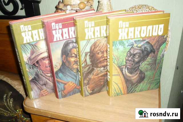 Жаколио/приключения Пенза - изображение 1