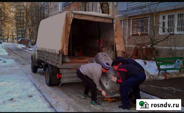 Вывоз металлолома Прием металла Сдать металл Шахты - изображение 1