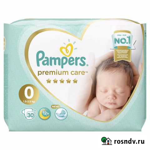 Подгузники Петропавловск-Камчатский - изображение 1