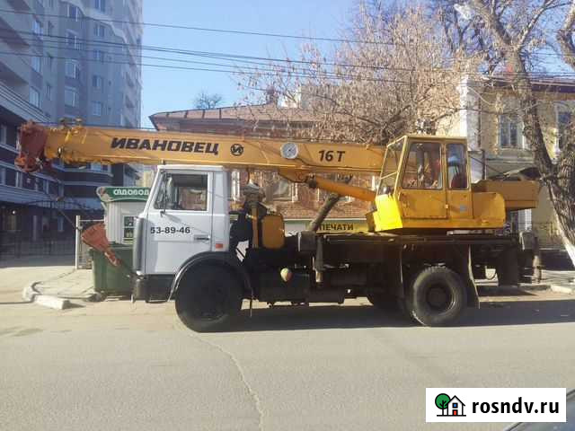 Услуги автокрана Саратов - изображение 1