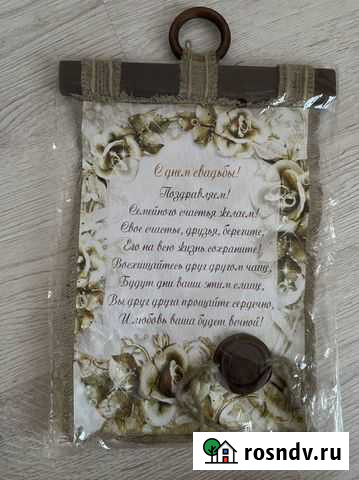 Грамота новая подарочная Тверь - изображение 1