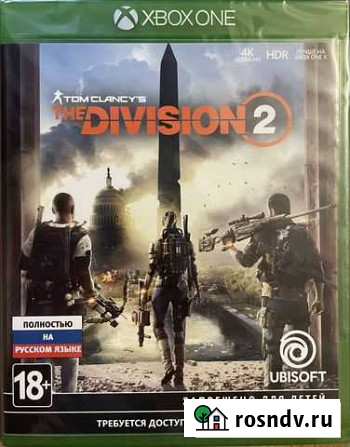 Игра для Xbox The Division 2 Егорьевск - изображение 1