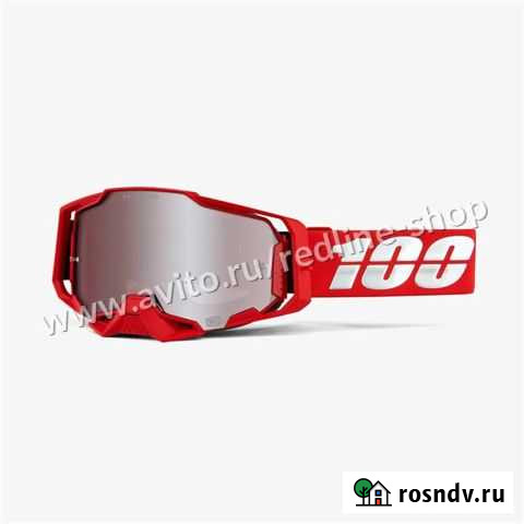Очки 100 Armega Hiper Тюмень - изображение 1