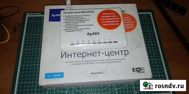 Wifi Лиски - изображение 1