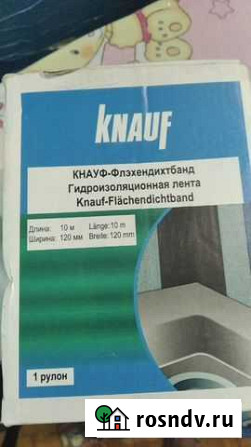 Лента гидроизоляционная knauf Флэхендихтбанд (10м) Ижевск - изображение 1