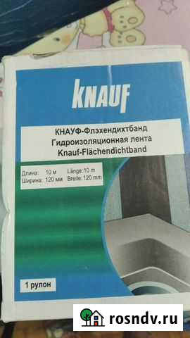 Лента гидроизоляционная knauf Флэхендихтбанд (10м) Ижевск - изображение 1