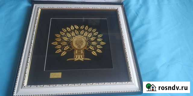 Картина: Древо жизни. Израиль Амурск - изображение 1