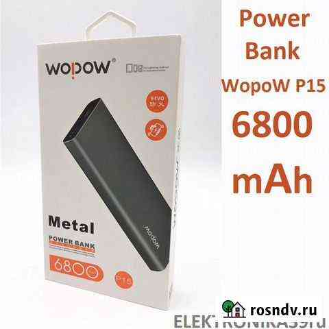 Power Bank WopoW P15 Реальные 6800mAh Калининград