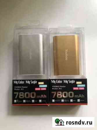 Новые внешние аккумуляторы Powerbank Yoobao 7800mA Москва