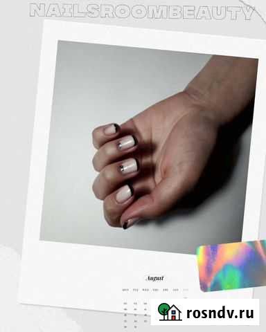 Маникюр Петрозаводск - изображение 1