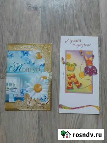 Открытки Челябинск - изображение 1