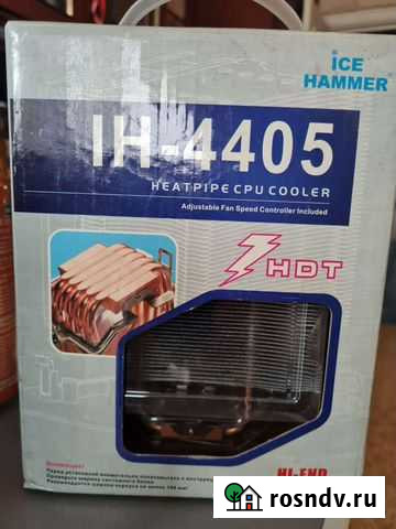 Охлаждение для процессора IH-4405 Челябинск - изображение 1