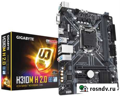 Материнская плата GigaByte H310M H2.0 Санкт-Петербург - изображение 1
