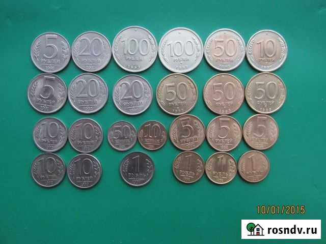 Монеты гкчп 1991-1993 на обмен Череповец - изображение 1