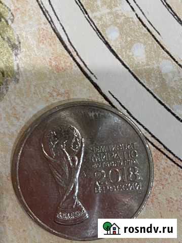 Продам юбилейные монеты олимпиада сочи Армавир - изображение 1