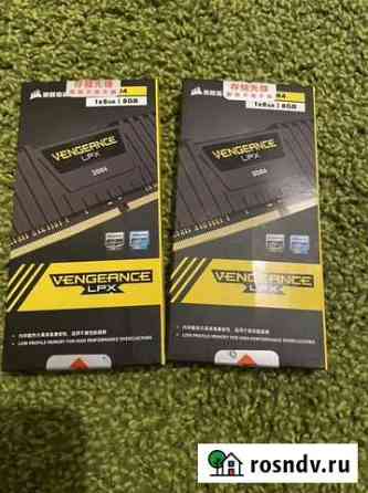 Оперативная память ddr4 3600 mhz 16 gb Москва