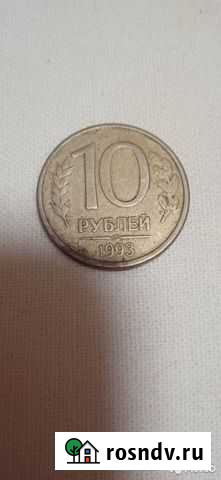 Монета Липецк - изображение 1