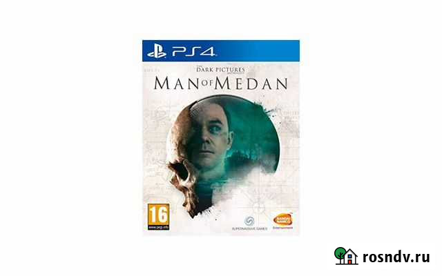 Dark pictures MAN OF medan Кострома - изображение 1